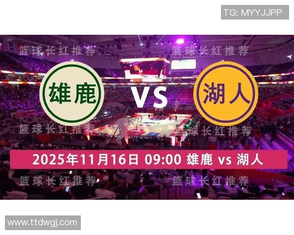 2015年12月16日湖人与雄鹿精彩对决录像回放全程回顾与分析